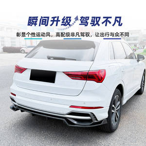 สปอยเลอร์หลัง Audi Q3 F3 Sline ปี 2019+ สีดำด้านลายคาร์บอนไฟเบอร์ สไตล์แต่งรถ - Product Image 1