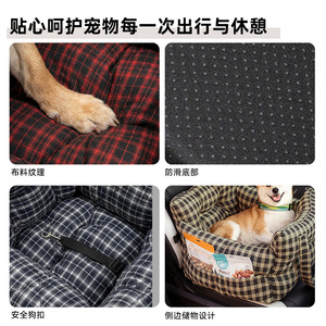 Coussin portable pour animaux de compagnie à carreaux rouges, canapé carré pour chat avec bandoulière - Product Image 5