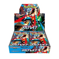 Pré-vente Pokémon japonais MEGA M4 Greninja Nouvelle Boîte de Boosters TCG avec estampage à chaud doré, coins carrés et papier flash, pour tous les âges