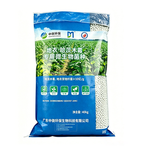 Bolsa de Polipropileno Tejida de Color, <span class=keywords><strong>Precio</strong></span> de Fábrica, 25kg 40kg, Personalizada, Resistente, Hermética, Termosellada, para Fertilizante Compuesto NPK - Product Image 1
