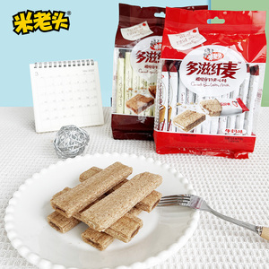 Bác Pop Nhà Máy Trực Tiếp Bán Buôn Khỏe Mạnh Đồ Ăn Nhẹ Thực Phẩm Thanh Bánh Gạo Sô Cô La Và Hương Vị Sữa Bánh Gạo - Product Image 3