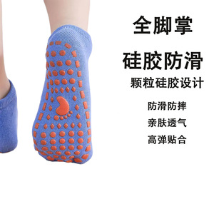 Calcetines antideslizantes con suela completa de silicona para yoga, correr, trampolín, fitness en interiores, calcetines de algodón grises - Product Image 3