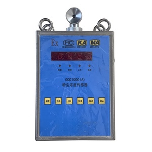 เครื่องตรวจจับฝุ่นออนไลน์ GCG1000 (B) สำหรับควบคุมฝุ่นในโรงงาน เซ็นเซอร์ตรวจจับฝุ่นสำหรับงานเหมือง - Product Image 2