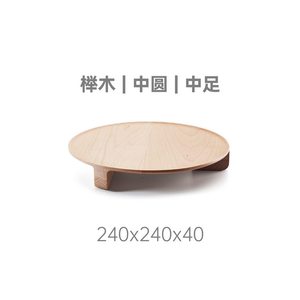Vassoio Rotondo Galleggiante con Piedini Alti in Legno Massello di Noce Nero e Faggio, Stile Giapponese, Multifunzione, Porta Teiera - Product Image 6