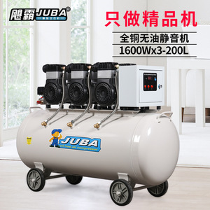 Compresseur d'air sans huile JUBA Hurricane 1600X3, 200L, 220V/380V, grande capacité, type piston, pour le travail du bois et la peinture à domicile - Product Image 4