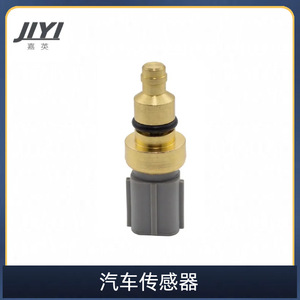 Sensor de Temperatura del Refrigerante Jiyi 1089854 XS6F-12A648-BA Para Ford Quick Connect - Product Image 1