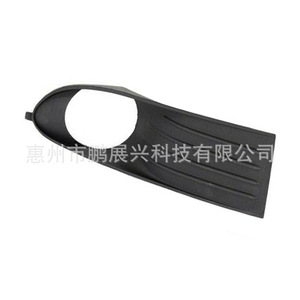 Cubierta de Luz Antiniebla para Dodge Journey 2009-2012, Izquierda, 5178285AB, Negro, ABS, Panel de Moldura para Parachoques Delantero - Product Image 1