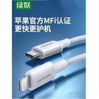 Câble USB-C vers Lightning certifié MFi UGREEN US171, charge rapide PD 20W, cordon TPE pour iPhone 8 13 14 iPad iPod