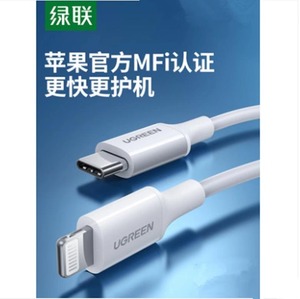 Câble <span class=keywords><strong>USB</strong></span>-C vers <span class=keywords><strong>Lightning</strong></span> certifié MFi UGREEN US171, charge rapide PD 20W, cordon TPE pour iPhone 8 13 14 iPad iPod - Product Image 4