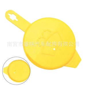 ฝาปิดถังน้ำฉีดกระจกรถยนต์ Shuangxuan พลาสติกสีเหลือง สำหรับ Opel Vauxhall 1450591 90563741 - Product Image 4