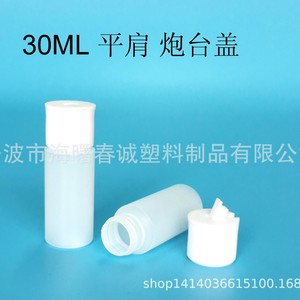 ขวดพลาสติก HDPE ชุนเฉิง ขนาด 50 มล. พร้อมฝาปิด สำหรับบรรจุสี น้ำสลัด และเครื่องปรุงรส - Product Image 4