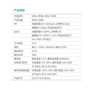 Oxymètre de pouls vétérinaire Yonker VE4C, moniteur d'oxygène sanguin pour chien avec affichage du SpO2 et de la fréquence cardiaque pour les signes vitaux des animaux - Product Image 3