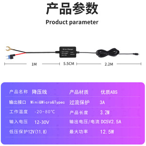 5V2A step-down <b>cable</b> for dash cams, GPS, electronic dog, 12V to 5V low voltage protection power bank L202 - Product Image 2