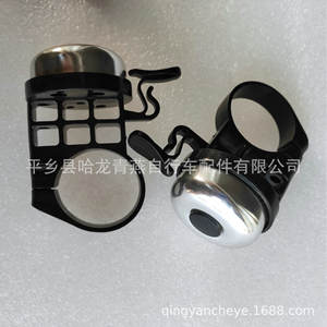 Campana para bicicleta de aleación de aluminio, accesorio para bicicleta de montaña con sonido fuerte de 31,8mm de diámetro - Product Image 3