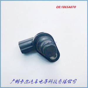Capteur de position d'arbre à cames et de vilebrequin Mitsubishi 1865A070 pour Lancer Outlander, pièce de rechange neuve - Product Image 4