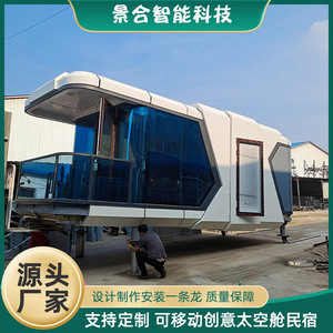 บ้านคอนเทนเนอร์สมัยใหม่ โรงแรมกลางแจ้งพร้อมหน้าต่างกระจกขนาดใหญ่ สำหรับการตั้งแคมป์และใช้ในรีสอร์ท - Product Image 5