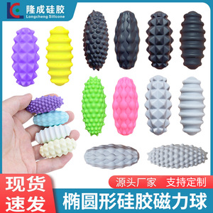 Balles magnétiques sensorielles en silicone Longcheng, 4 pièces, ovales, texturées, jouet de décompression pour enfants - Product Image 5