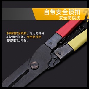 Cisailles à tôle en acier au carbone robustes pour la découpe industrielle de fils métalliques et de tôles, à commande manuelle - Product Image 5