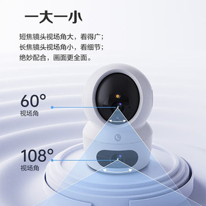 Caméra intelligente sans fil H7c à double objectif, inclinable et orientable, avec vision nocturne et Wi-Fi pour la surveillance de la sécurité à domicile - Product Image 4