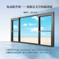 Ventana Elevadora Eléctrica Inteligente Moderna para Balcón con Sensor de Lluvia y Bloqueo Infantil, Vidrio Aislante, Elevación Vertical