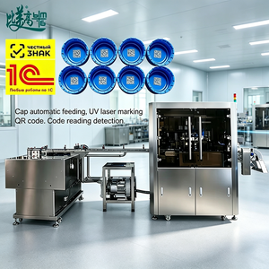 Machine de marquage laser UV automatique pour bouchons de bouteilles avec GS1 One Item One Code et ASL BELGISI pour la production de remplissage de bouteilles d'eau - Product Image 1