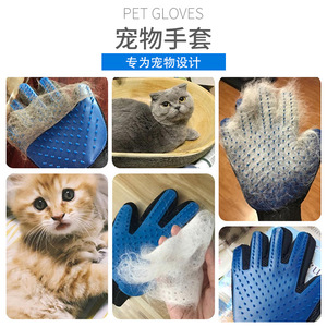 <b>Pet</b> Grooming Glove Blue Silicone Lint Remover For Cats Dogs Massage <b>Bathing</b> <b>Cleaning</b> Tool - Product Image 3
