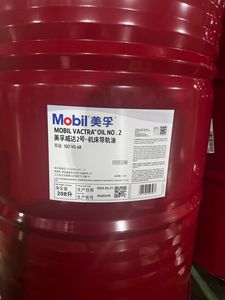 Zyx Shell Gadus S2 V220 2 High Temperature <b>Red</b> Lubricating Grease Wholesale - Product Image 3