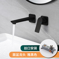 Robinet de salle de bain mural, gris anthracite, mitigeur mural pour lavabo, valve de raccordement incluse
