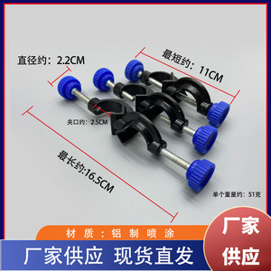 Xingjiu Large Aluminum Cross <b>Clamp</b> 16.5cm x 11cm Black Coated Laboratory Iron Stand Accessory - Product Image 2