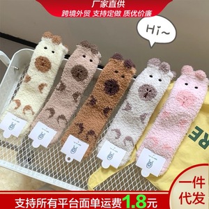 Kapibala Chaussettes pour femmes épaisses et chaudes en polaire corail, motif animal de dessin animé, pour dormir à la maison - Product Image 4