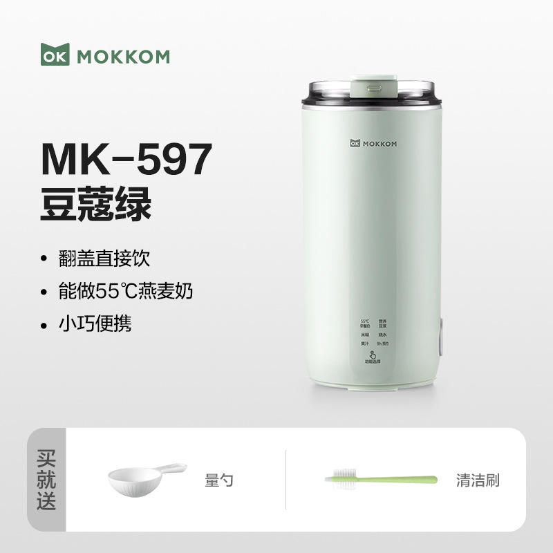 ชาเขียวถั่ว (ไม่มีที่กรองชา)