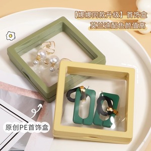 Boîte de rangement pour bijoux, couvercle transparent en plastique de 70 mm, anti-poussière, organisateur de présentation pour bracelets et boucles d'oreilles - Product Image 4