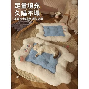 Cat sleeping <b>mat</b>, cat bed, pillow, mattress, pet <b>mat</b>, dog bed, warm dog <b>mat</b> for winter. - Product Image 1