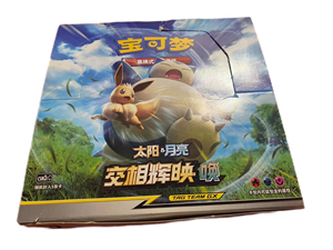 YY Wholesale Simplified Chinese Version Original Box Poke Booster <b>Card</b> Game PTCG 2.0 Authentic <b>Cards</b> Booster Packs - Product Image 3