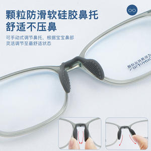 Monturas de gafas deportivas Tr90 para niños y adolescentes 52-17-143, montura completa ligera con almohadillas nasales suaves - Product Image 2