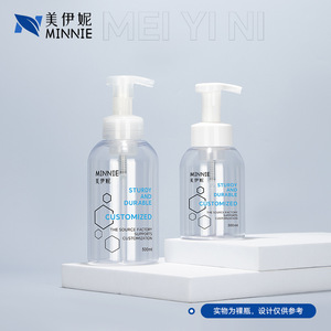 Flacons pompe à mousse 300ml 500ml forme cylindrique avec pompe à mousse pour savon pour les mains, nettoyant visage, produits de soin quotidiens - Product Image 3