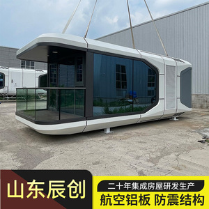 บ้านสำเร็จรูป Starship X50 แบบพกพา ดีไซน์ทันสมัย ใช้สำหรับโรงแรม ติดตั้งง่าย รูปทรงไม่สม่ำเสมอ - Product Image 3