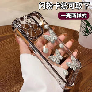 Magnifique coque de protection en TPU scintillante avec motif papillon 3D imprimé pour iPhone 17 Air, 16, 15, 14 Plus, 13, 12, 11 Pro - Product Image 3