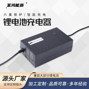 Chargeur de batterie au lithium 25,2 V 10 A à courant et tension constants, charge intelligente, pour outils électriques, en matériau ignifuge PC - Product Image 5