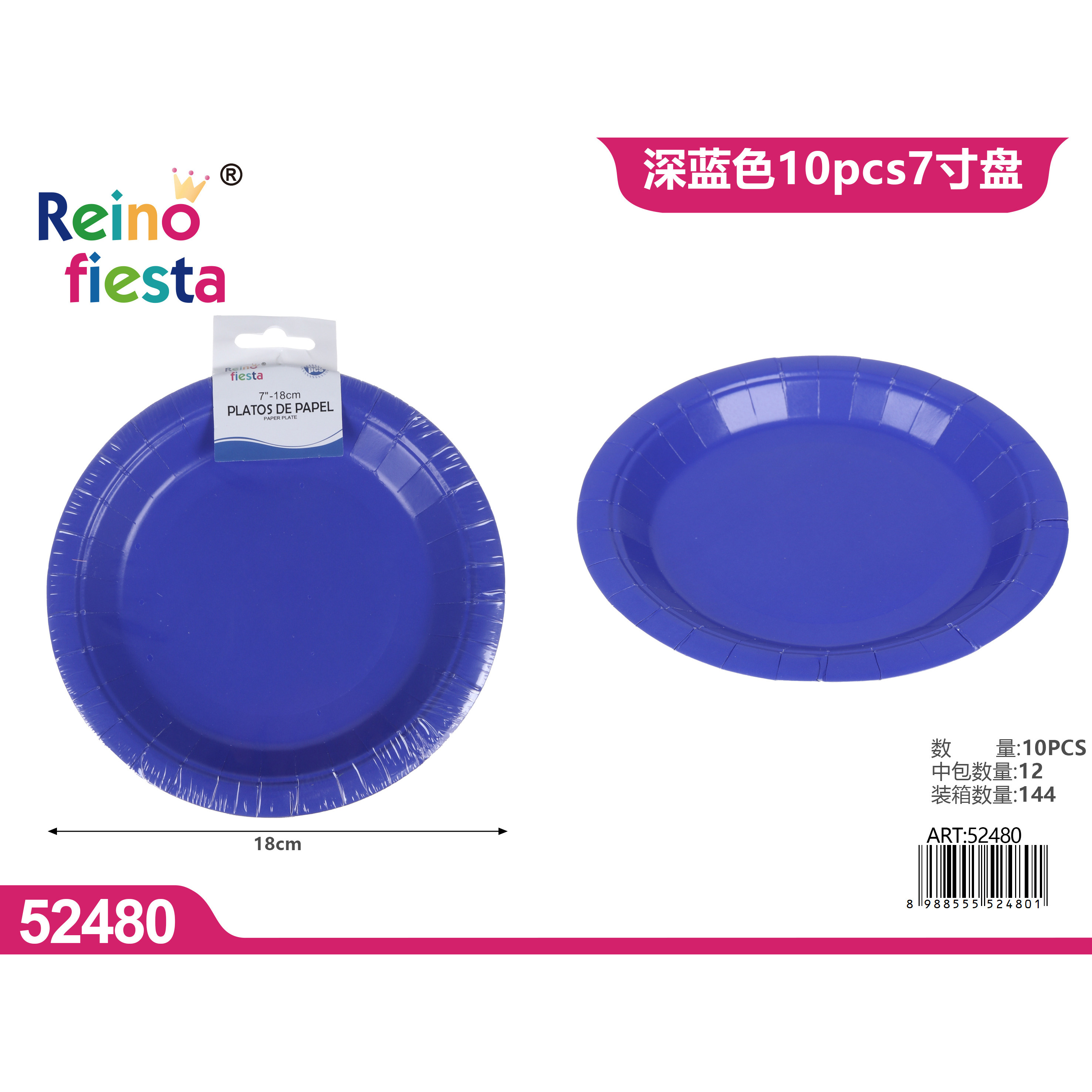 Blue 7-Inch Paper Plates Pack of 10 for Parties and Events Durable and Elegant Paper Bowls