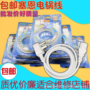 Cable de alimentación Yousaien, 220V, 10A, enchufe de tres pines de cobre puro, alta potencia, para olla eléctrica, olla arrocera, hervidor, equipo de oficina - Product Image 4