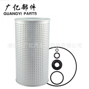 Cartucho de filtro de aire Guangyi Parts 156071011 para transmisión Hino AT con juntas tóricas - Product Image 2