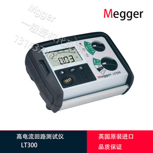 เครื่องทดสอบกระแสไฟฟ้าสูง Megger Lt300 สำหรับการทดสอบทางไฟฟ้า - Product Image 1