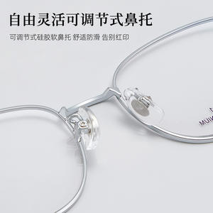 Montures de lunettes en titane à mémoire de forme C-2041 ovales pour hommes, style professionnel léger, design épuré, verres en résine, collection automne 2025 Danyang - Product Image 3