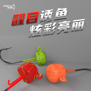 Aohu Lead Head Hook Ned 3.5G 2 #   Anzuelo de pesca resistente para lubina en ríos - Product Image 2