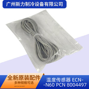 Sensor de Temperatura PCT ECN-N60 NTC de 6.0m para EC2 EC3, Fabricado en Alemania - Product Image 2