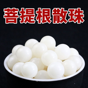ลูกปัดไม้หลิงกู่ซี ทรงกลม สีขาว สำหรับทำสร้อยข้อมือ DIY บรรจุภัณฑ์แบบแพ็คใหญ่ ลูกปัดแบบกระจาย แหล่งกำเนิดหางโจว - Product Image 5
