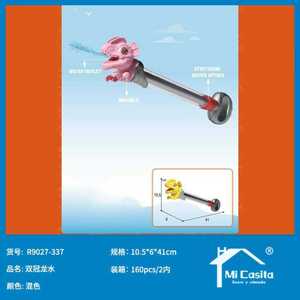 Double Crown Dragon Water Cannon 10.5x6x41cm Plastic Bath Toy For Kids - Product Image 3