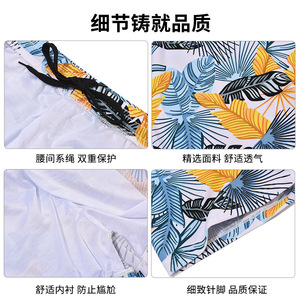 Trajes de Baño para Hombre, Estampado Tropical, Poliéster, con Cordón Ajustable, Shorts de Playa para Vacaciones, Corte Adulto - Product Image 4