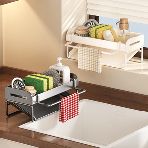 Escurridor plegable para fregadero de cocina con soporte para paños, colgante y multifuncional, para el área del fregadero. - Product Image 1